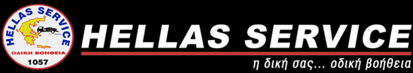 hellasservices